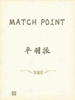 MATCH POINT